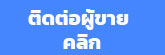 บริษัท ก สมพงษ์ค้ากะะดาษ จำกัด