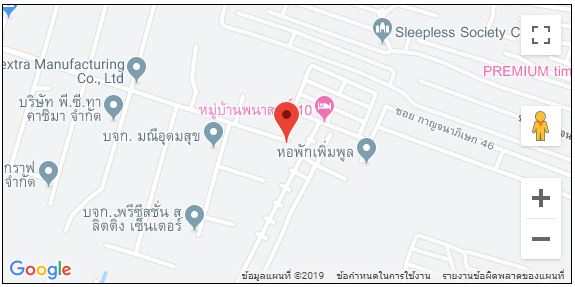 คลิกที่นี่