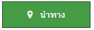 ธนสยามการทอ หจก.