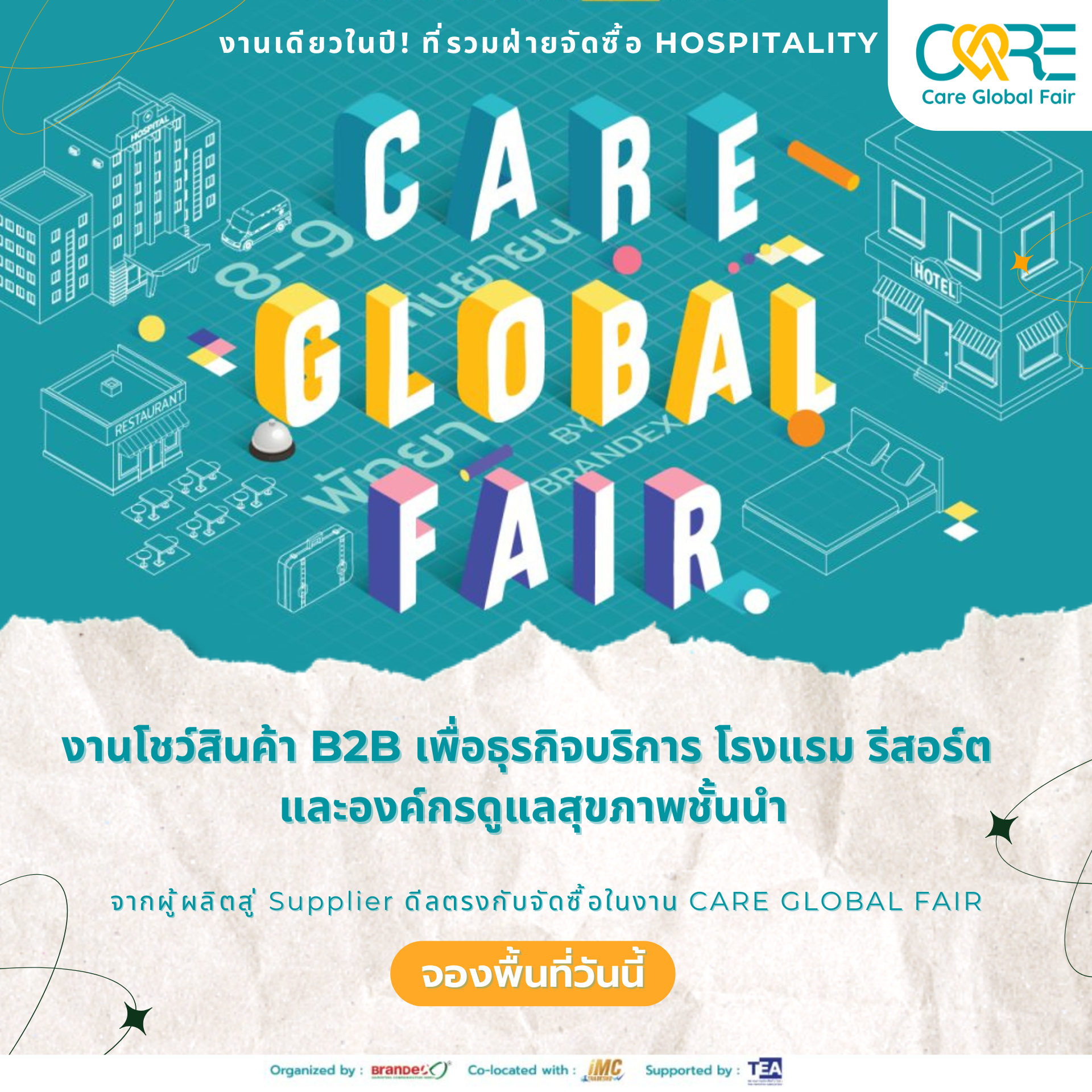 Care Global Fair 2025