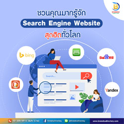 pagesthai.com