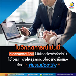 pagesthai.com