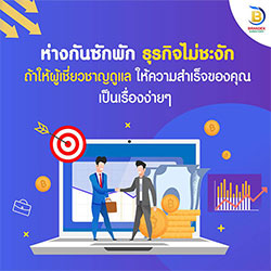 pagesthai.com