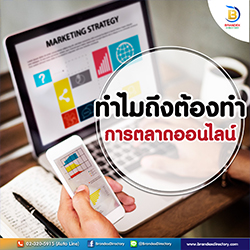 pagesthai.com