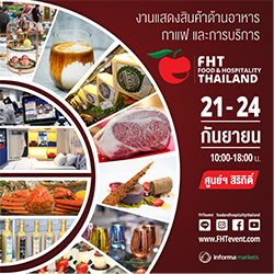 pagesthai.com