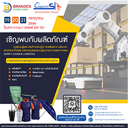 pagesthai.com