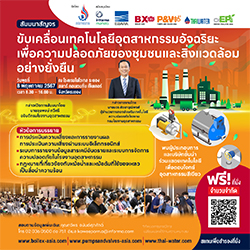 pagesthai.com