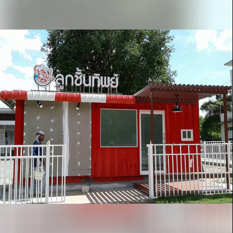 ตู้คอนเทนเนอร์ ร้านลูกชิ้น