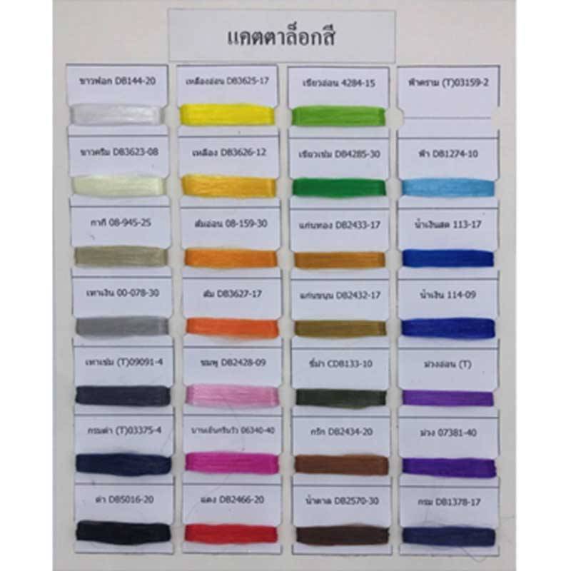 เส้นด้ายเส้นใยโพลีโพรพีลีน