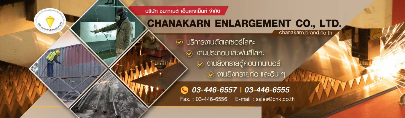 https://www.chanakarn-enlargement.com/TH/Home