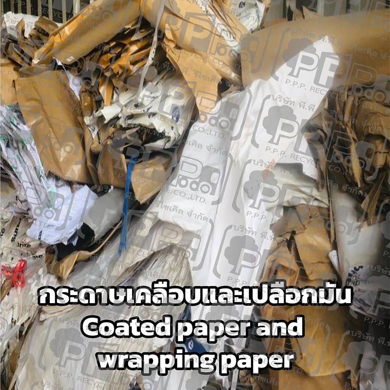 รับซื้อกระดาษเคลือบ