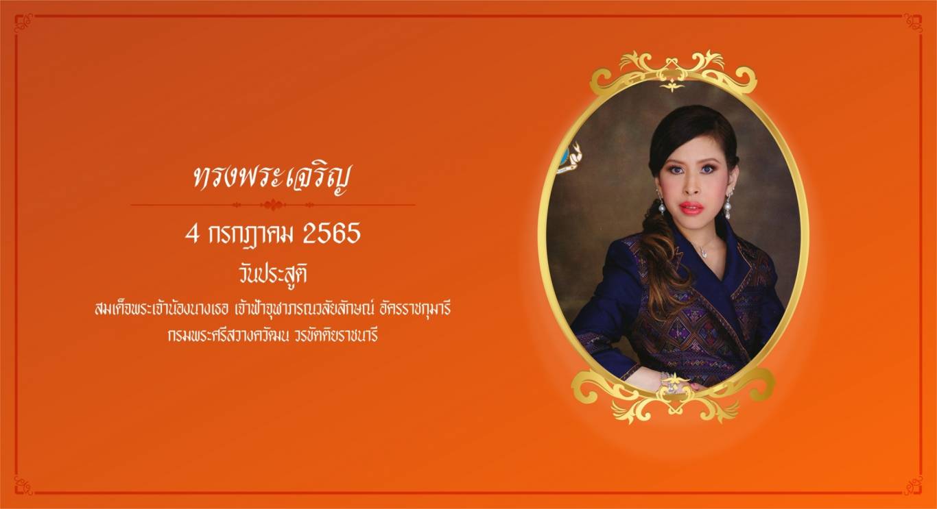 https://www.pagesthai.com