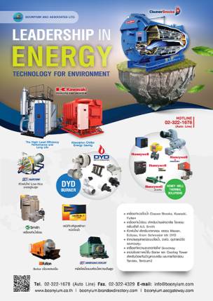บริษัท บุญเยี่ยมและสหาย จำกัด 2024