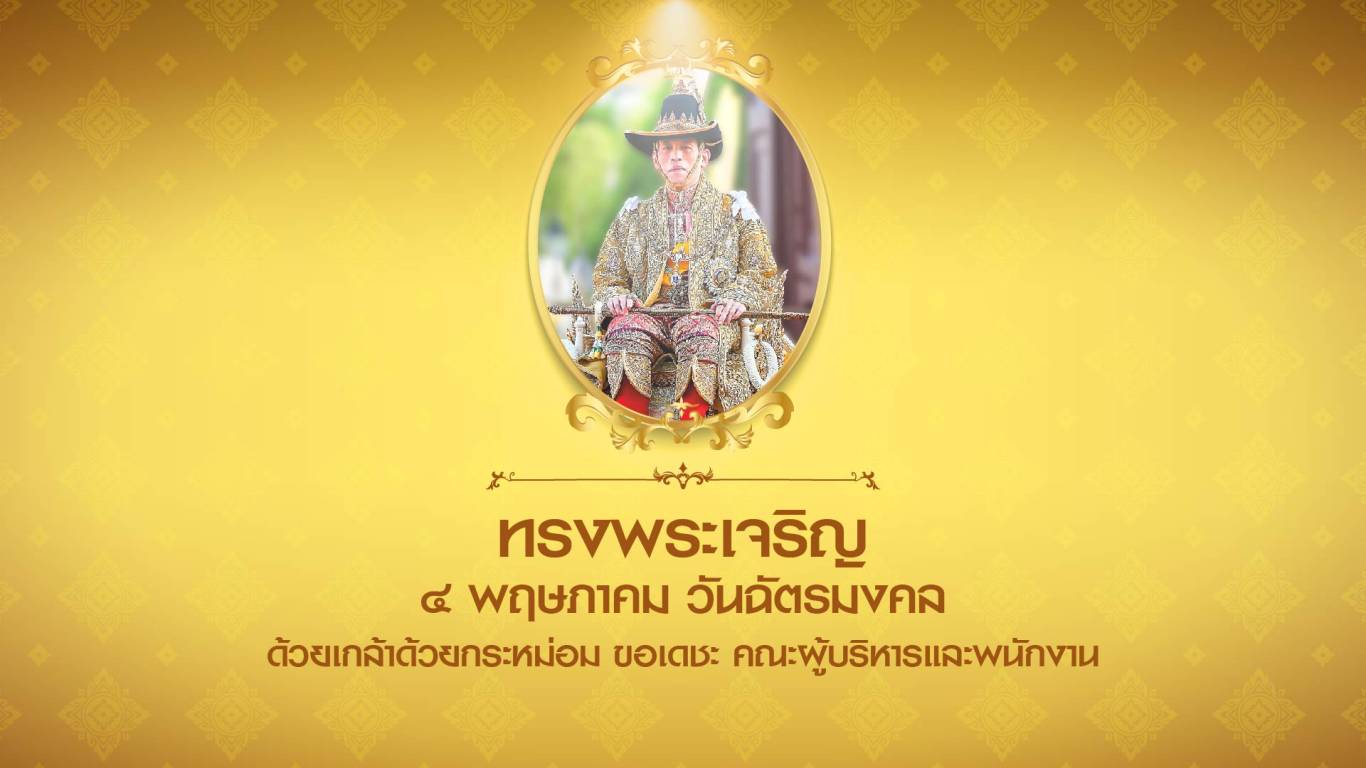 https://www.pagesthai.com