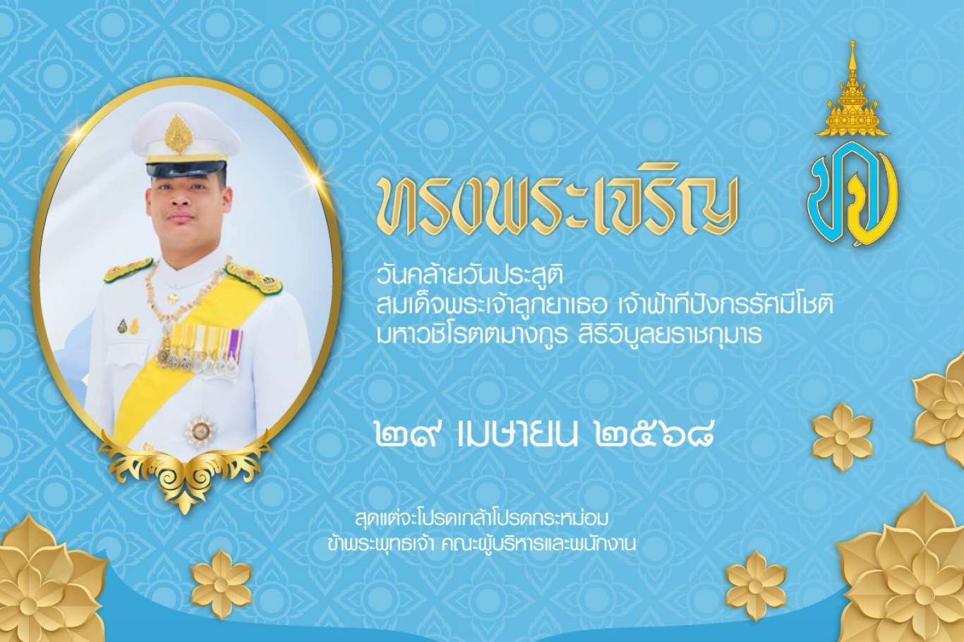 https://www.pagesthai.com