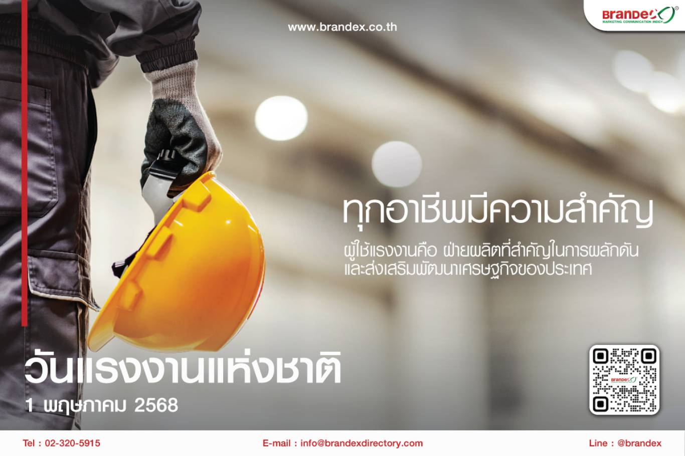 https://www.pagesthai.com
